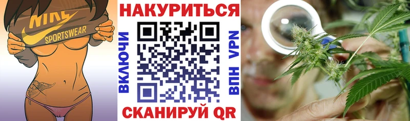 Наркота Советск A-PVP  Меф  МАРИХУАНА 
