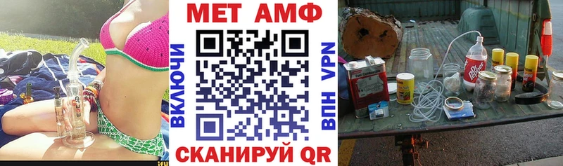 купить  сайты  Советск  Amphetamine Premium 