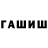 Альфа ПВП мука Kaio William