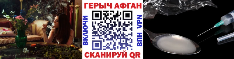 OMG ссылка  наркотики  Советск  ГЕРОИН хмурый 