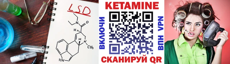 где купить наркотик  Советск  КЕТАМИН ketamine 