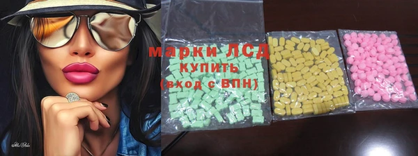 метамфетамин Армянск