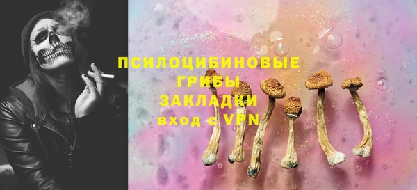 метамфетамин Армянск