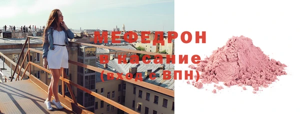 метамфетамин Армянск