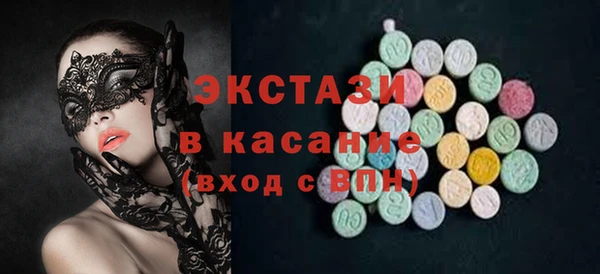 экстази Новозыбков