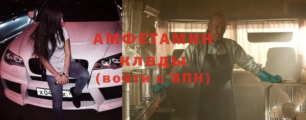МДМА Аркадак