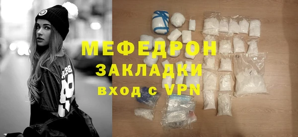 метамфетамин Армянск