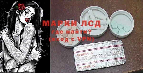 МДМА Аркадак