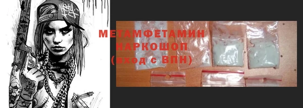 прущий лед Нязепетровск