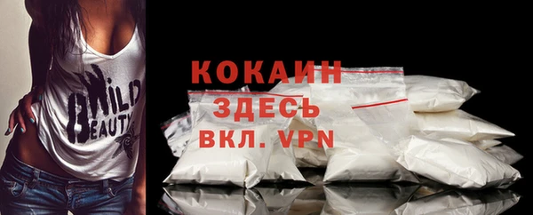 МДМА Аркадак