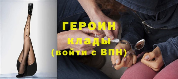 метамфетамин Армянск