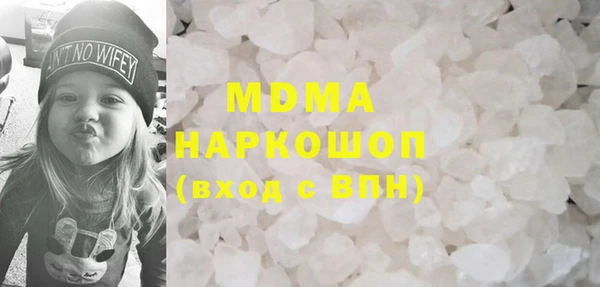МДМА Аркадак