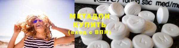 МДМА Аркадак