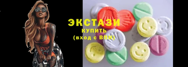 метамфетамин Армянск