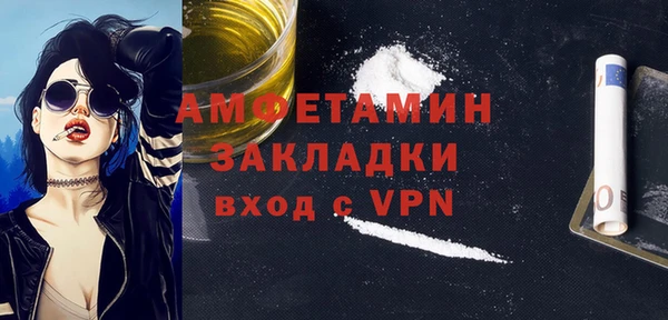 метамфетамин Армянск