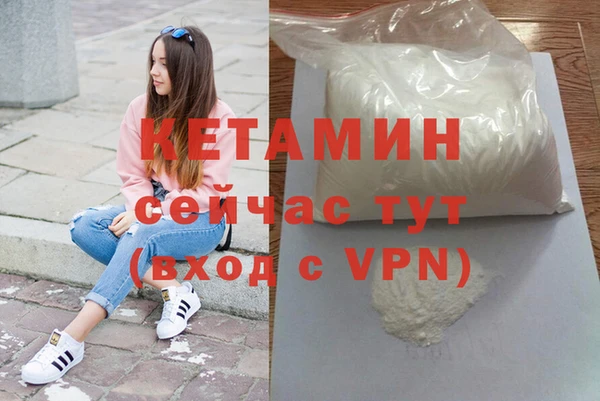 МДМА Аркадак