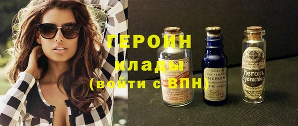 метамфетамин Армянск
