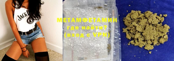 метамфетамин Армянск
