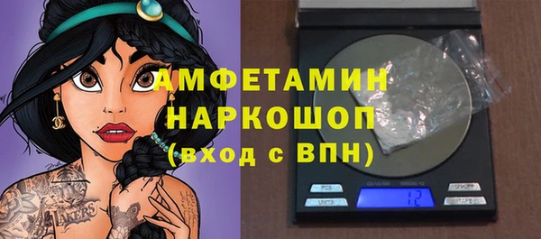 Альфа ПВП Новокубанск