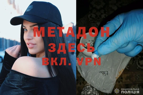 метамфетамин Армянск