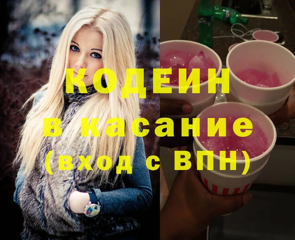 МДМА Аркадак