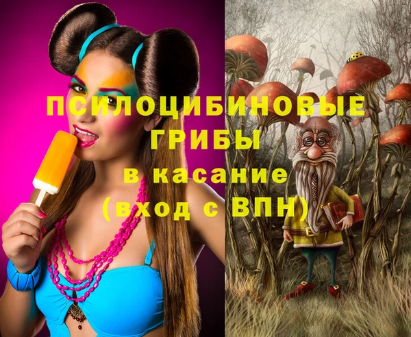 метамфетамин Армянск