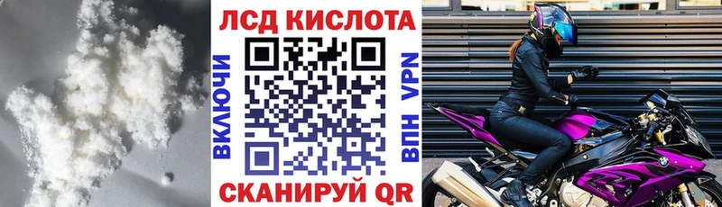 где можно купить наркотик  Советск  Лсд 25 экстази кислота 
