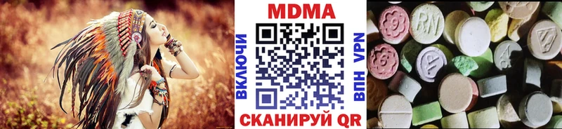 MDMA молли как найти наркотики Советск