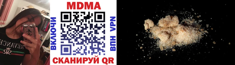 MDMA Molly Советск